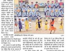 BAL-VEER-DIWAS-GATKA